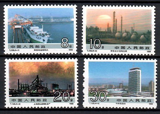 Znaczek Chiny 1988 Mi 2190-2193 Czyste **