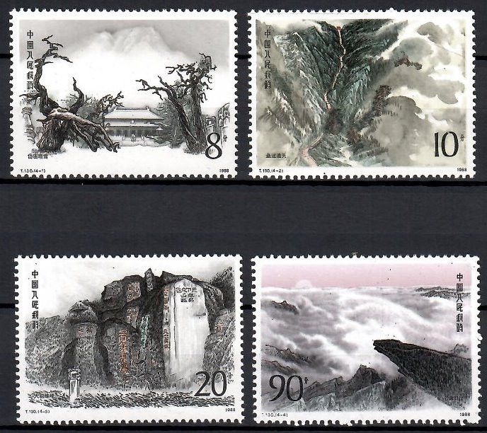 Znaczek Chiny 1988 Mi 2194-2197 Czyste **