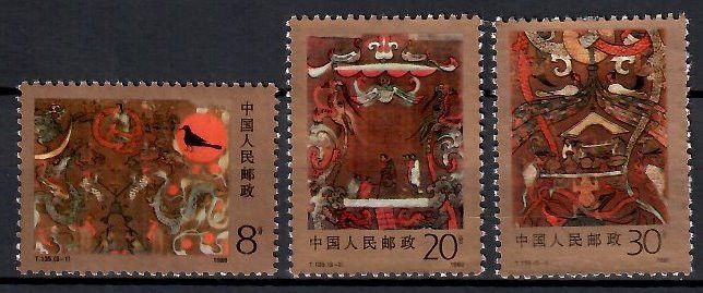 Znaczek Chiny 1989 Mi 2227-2229A Czyste **