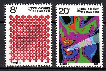 Znaczek Chiny 1989 Mi 2231-2232 Czyste **