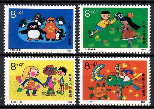 Znaczek Chiny 1989 Mi 2234-2237 Czyste **