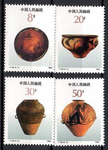 Znaczek Chiny 1990 Mi 2294-2297 Czyste **