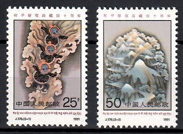 Znaczek Chiny 1991 Mi 2360-2361 Czyste **
