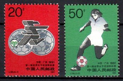 Znaczek Chiny 1991 Mi 2405-2406C Czyste **