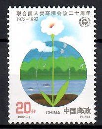 Znaczek Chiny 1992 Mi 2425 Czyste **