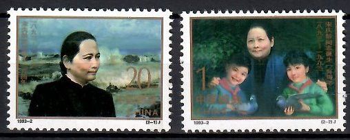 Znaczek Chiny 1993 Mi 2465A-2466C Czyste **