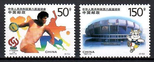 Znaczek Chiny 1997 Mi 2839-2840 Czyste **