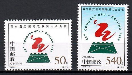 Znaczek Chiny 1998 Mi 2915-2916 Czyste **