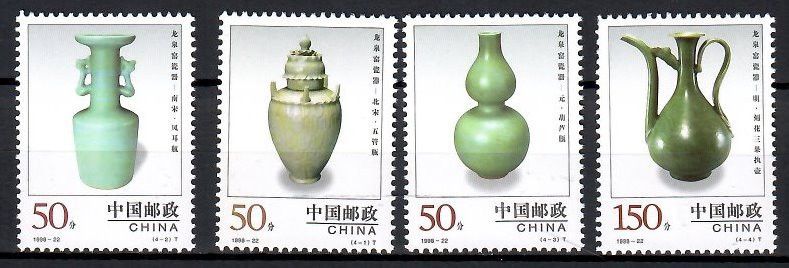 Znaczek Chiny 1998 Mi 2947-2950 Czyste **