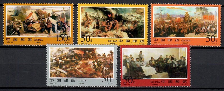 Znaczek Chiny 1998 Mi 2958-2962 Czyste **