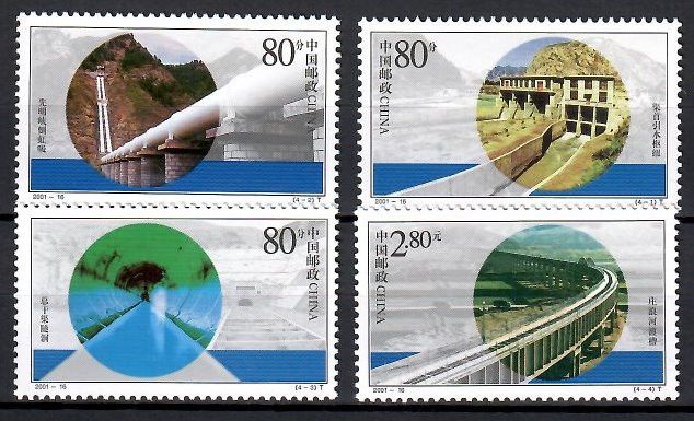 Znaczek Chiny 2001 Mi 3271-3274 Czyste **