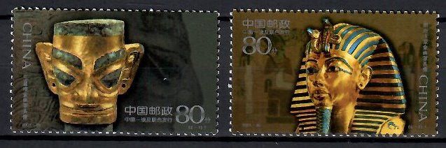 Znaczek Chiny 2001 Mi 3281-3282 Czyste **