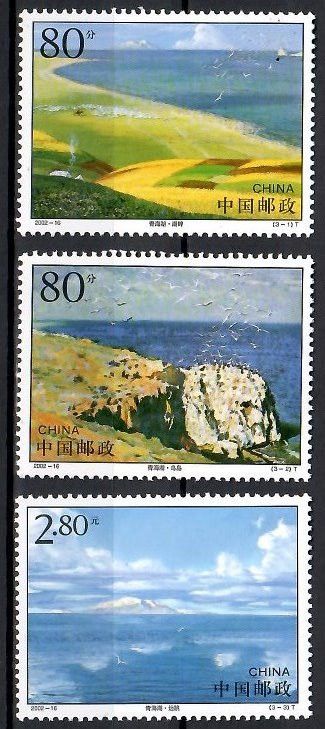 Znaczek Chiny 2002 Mi 3375-3377 Czyste **
