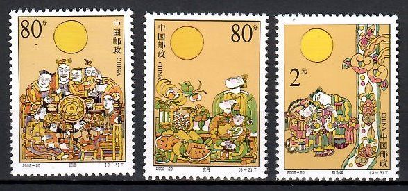 Znaczek Chiny 2002 Mi 3391-3393 Czyste **