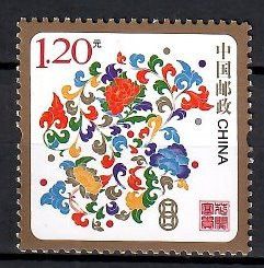 Znaczek Chiny 2008 Mi 4011 Czyste **