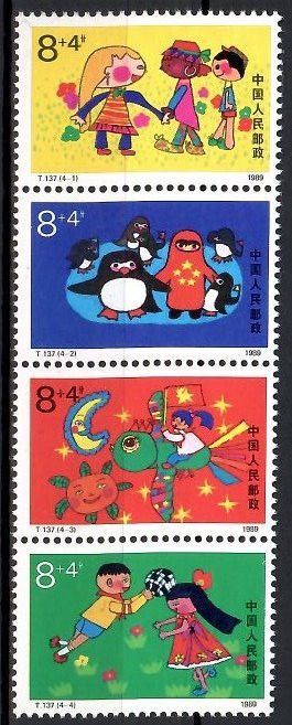 Znaczek Chiny 1989 Mi 2234-2237 Czyste **