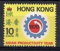 Znaczek Hong Kong 1970 Mi 252 Czyste **