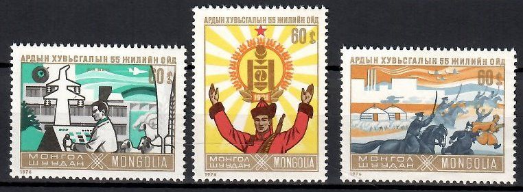 Znaczek Mongolia 1976 Mi 1005-1007 Czyste **