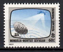 Znaczek Mongolia 1977 Mi 1098 Czyste **