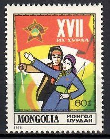 Znaczek Mongolia 1978 Mi 1156 Czyste **