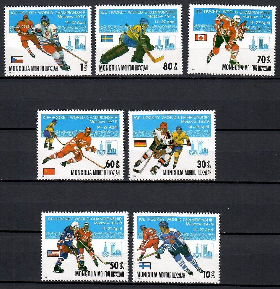 Znaczek Mongolia 1979 Mi 1215-1221 Czyste **