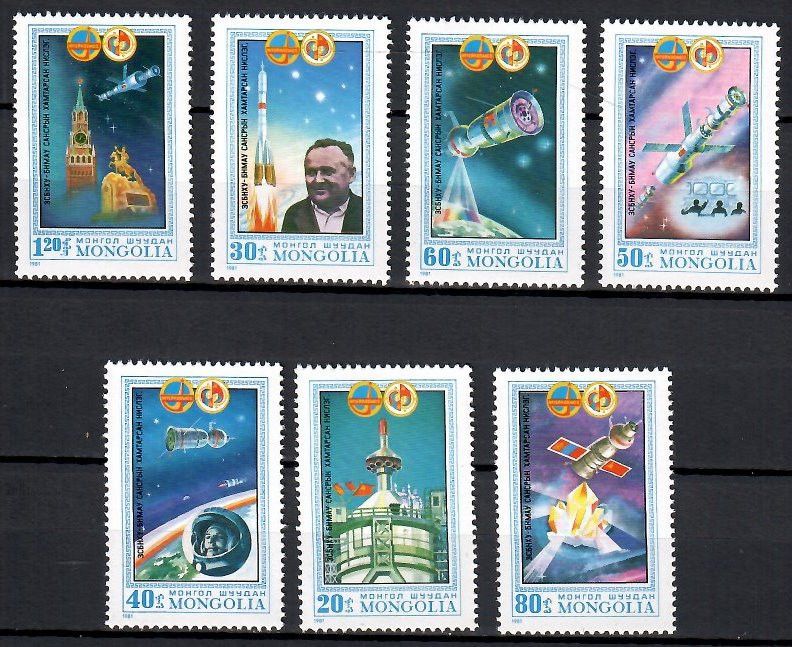 Znaczek Mongolia 1981 Mi 1367-1373 Czyste **