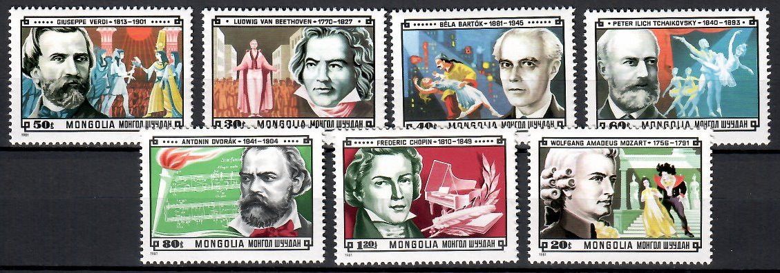 Znaczek Mongolia 1981 Mi 1429-1435 Czyste **