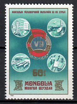 Znaczek Mongolia 1982 Mi 1476 Czyste **
