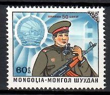 Znaczek Mongolia 1983 Mi 1567 Czyste **