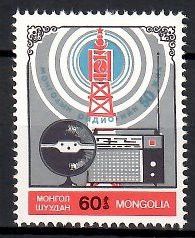 Znaczek Mongolia 1984 Mi 1634 Czyste **