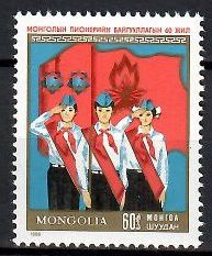 Znaczek Mongolia 1985 Mi 1698 Czyste **