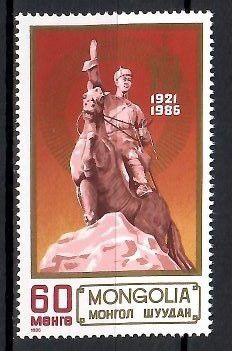 Znaczek Mongolia 1986 Mi 1783 Czyste **