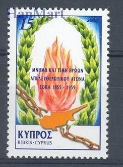 Znaczek Cypr  2000 Mi 960 Czyste **
