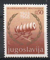 Znaczek Jugosławia 1968 Mi 1296 Czyste **