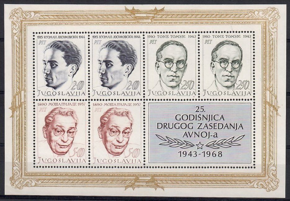 Znaczek Jugosławia 1968 Mi bl 14 Czyste **