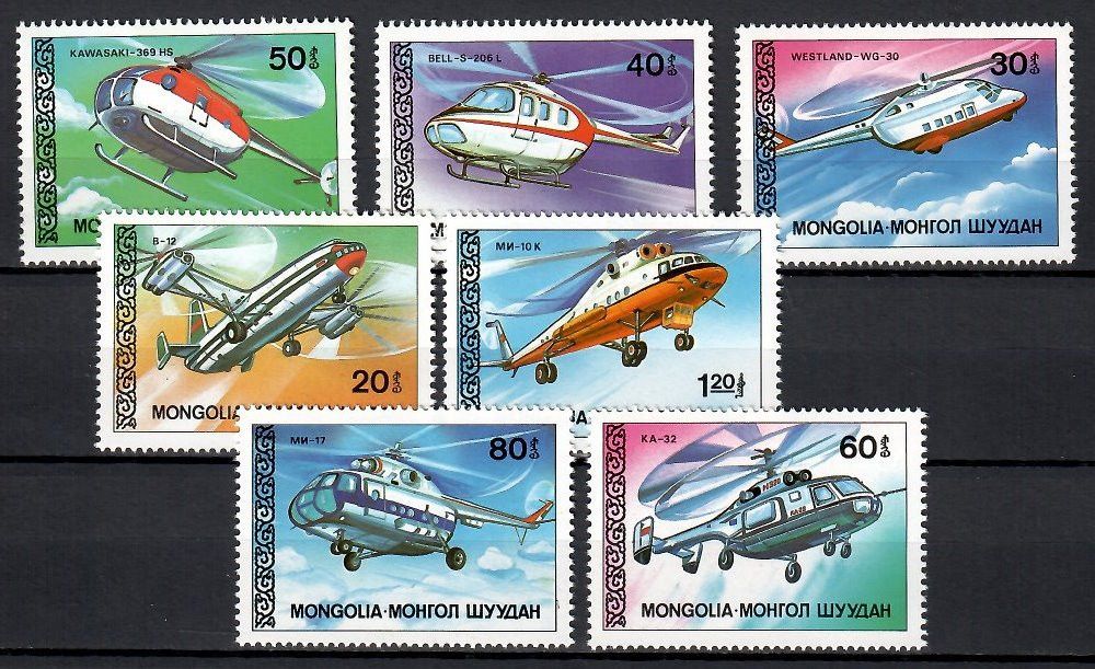 Znaczek Mongolia 1987 Mi 1908-1914 Czyste **