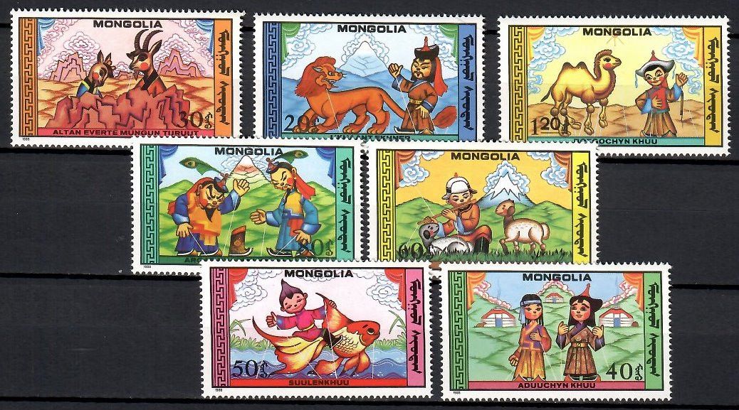 Znaczek Mongolia 1988 Mi 1957-1963 Czyste **