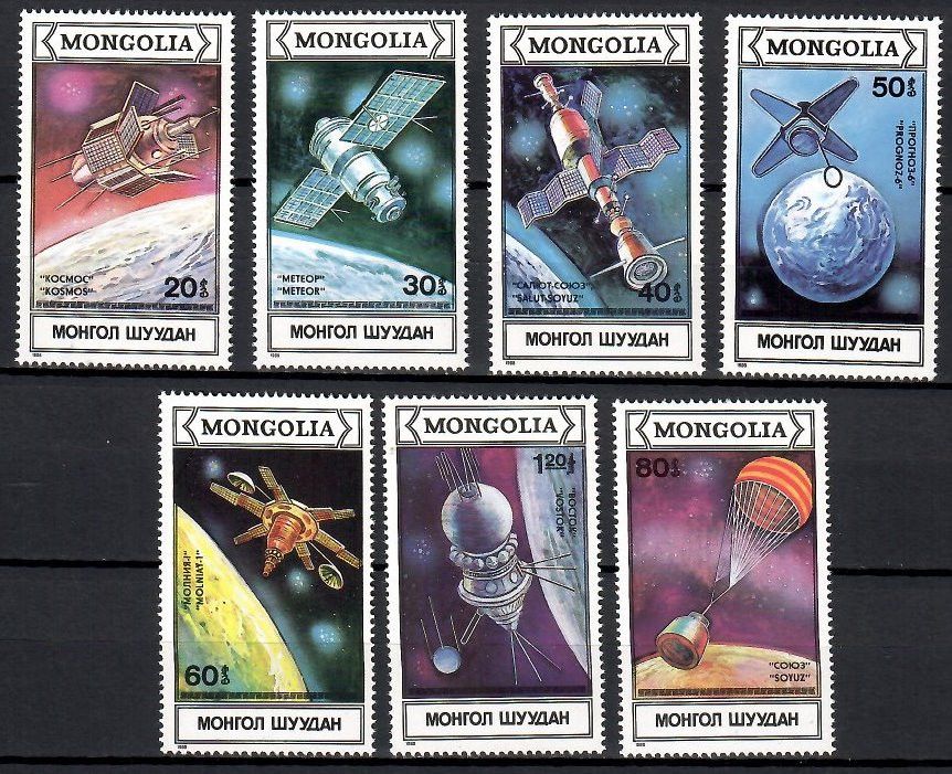 Znaczek Mongolia 1988 Mi 1974-1980 Czyste **