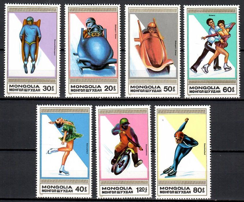 Znaczek Mongolia 1989 Mi 2087-2093 Czyste **