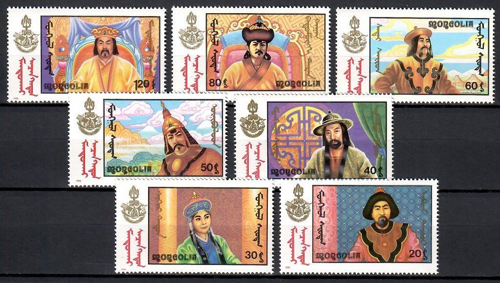 Znaczek Mongolia 1990 Mi 2113-2119 Czyste **