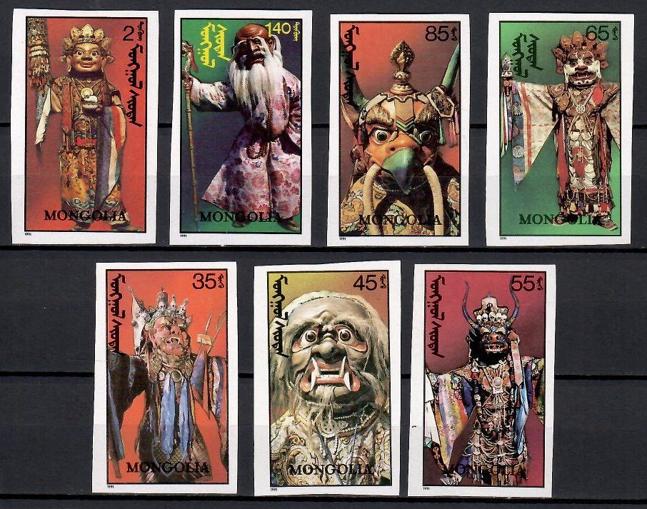 Znaczek Mongolia 1991 Czyste **