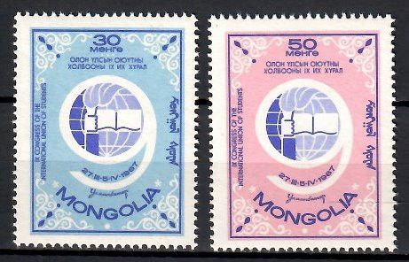 Znaczek Mongolia 1967 Mi 468-469 Czyste **