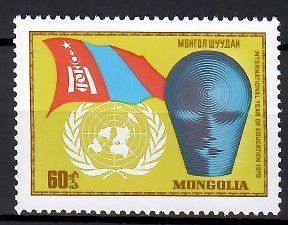 Znaczek Mongolia 1970 Mi 616 Czyste **
