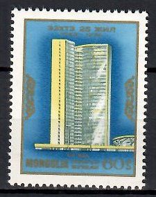 Znaczek Mongolia 1974 Mi 839 Czyste **