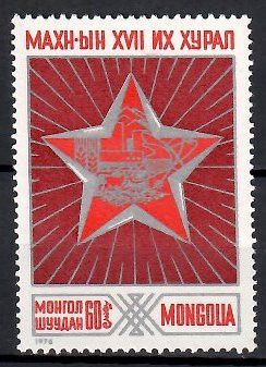 Znaczek Mongolia 1976 Mi 988 Czyste **
