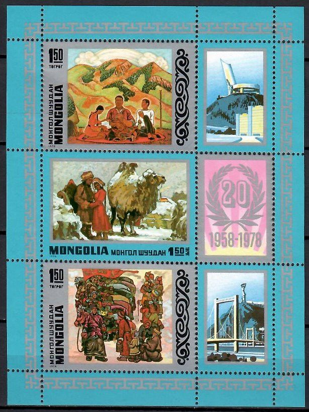 Znaczek Mongolia 1978 Mi 1167-1169 Czyste **