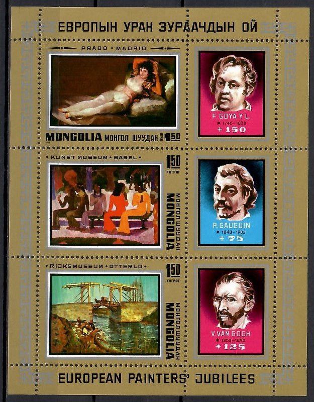 Znaczek Mongolia 1978 Mi 1181-1183 Czyste **