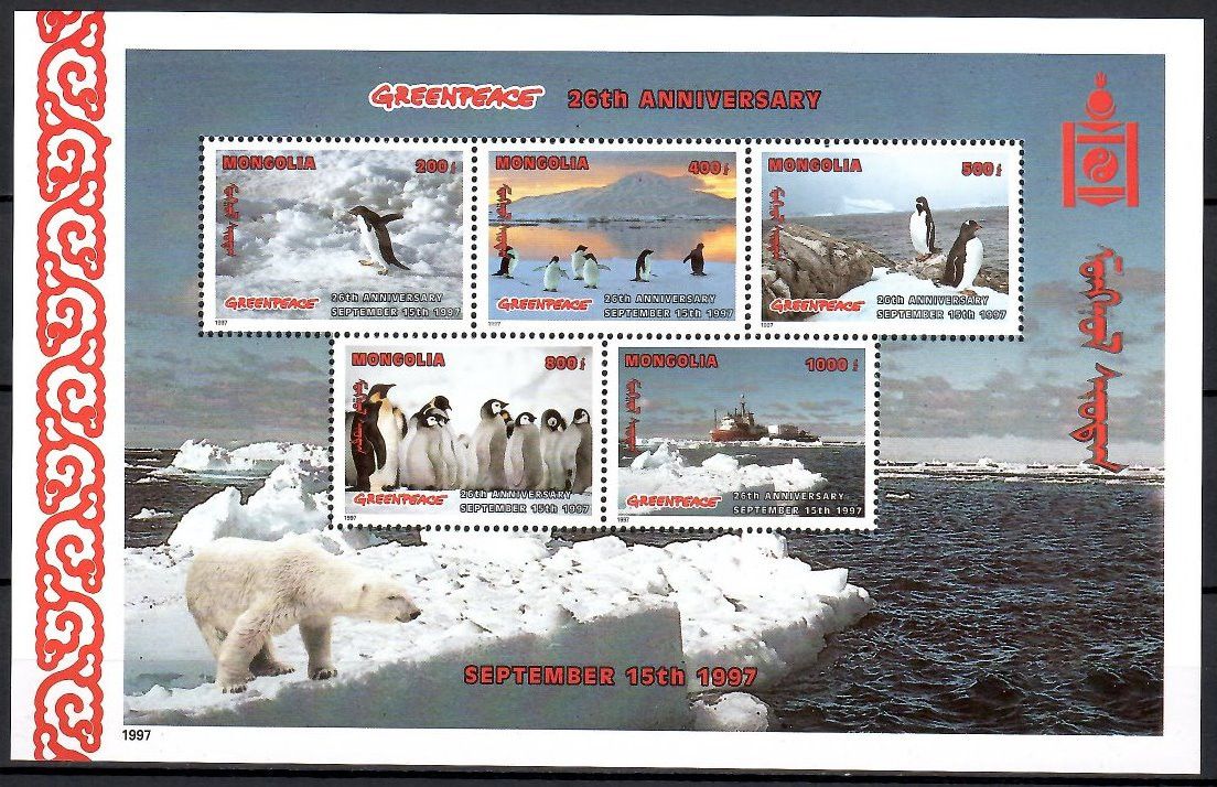 Znaczek Mongolia 1997 Mi 2678-2682 Czyste **
