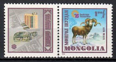 Znaczek Mongolia 1975 Mi zf 944 Czyste **