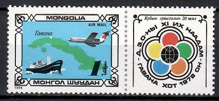 Znaczek Mongolia 1978 Mi 1166 Czyste **